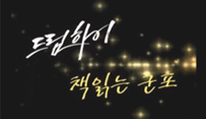 독서르네상스 갤러리