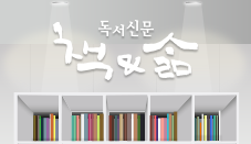 월간 책과 삶